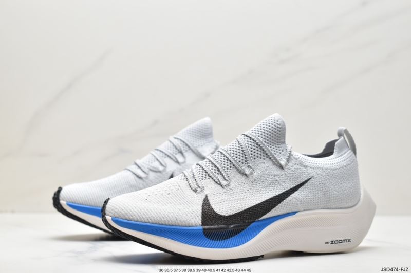 Nike Air Zoom